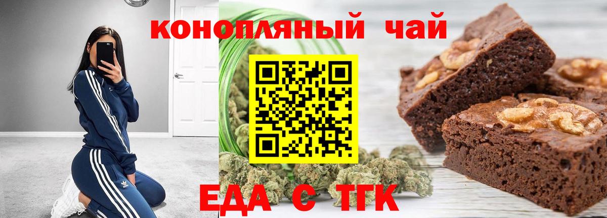 Новый Уренгой  Canna-Cookies конопля  Вход с VPN 