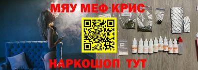 сатива Славянск-на-Кубани