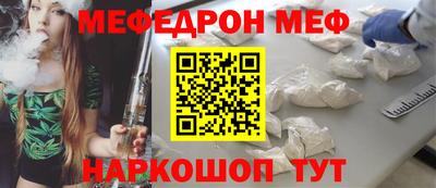 соль ск Ставрополь