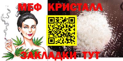 МДМА Сланцы