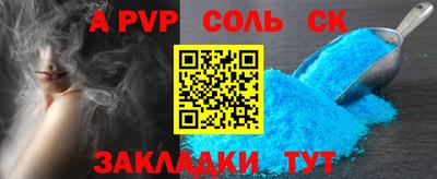 МДМА Сланцы