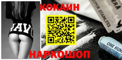 соль ск Ставрополь