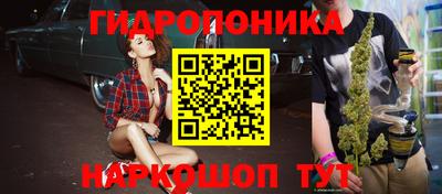 соль ск Ставрополь
