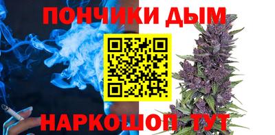 сатива Славянск-на-Кубани