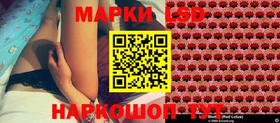 МДМА Сланцы