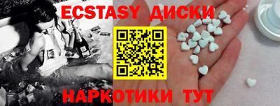 МДМА Сланцы