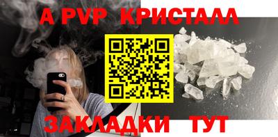 СК Старая Купавна