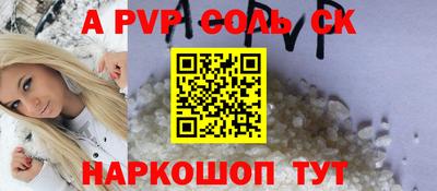 МДМА Сланцы