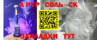 МДМА Сланцы