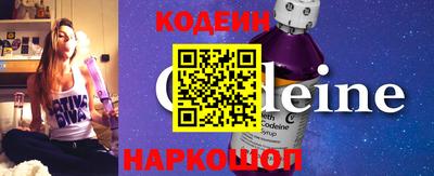 МДМА Сланцы