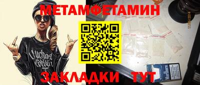 МДМА Сланцы
