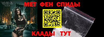 сатива Славянск-на-Кубани