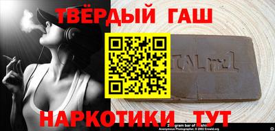 ALPHA PVP Славгород