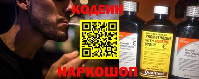 сатива Славянск-на-Кубани
