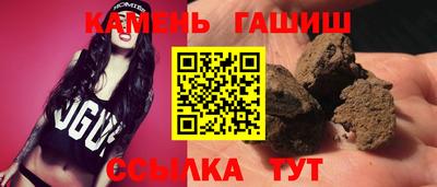 сатива Славянск-на-Кубани