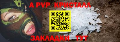 МДМА Сланцы