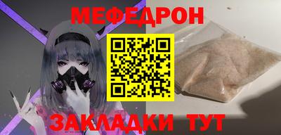 СК Старая Купавна