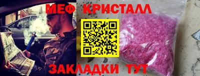ALPHA PVP Славгород