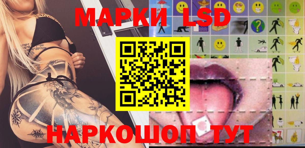 LSD-25 экстази ecstasy  Вход с VPN  Новый Уренгой  Лсд 25 экстази ecstasy 