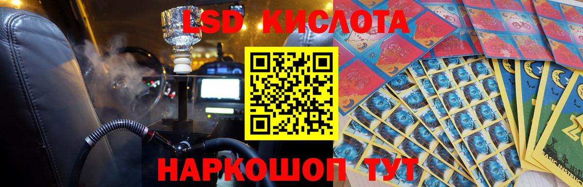 Alpha PVP Новый Уренгой