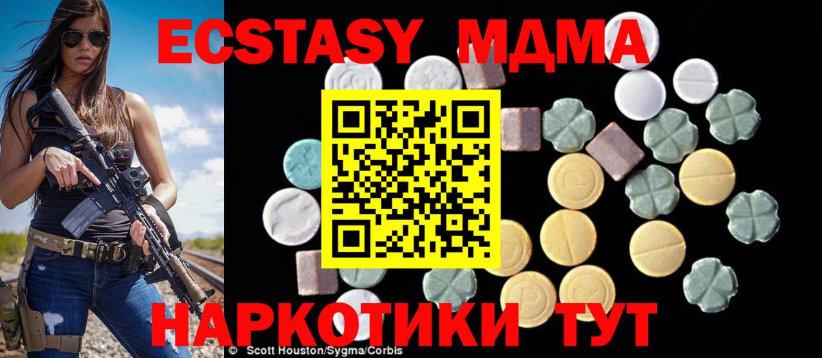Конопля  ГАШИШ  Вход с VPN  МЕФ кристаллы  COCAIN  Новый Уренгой  Купить закладку 