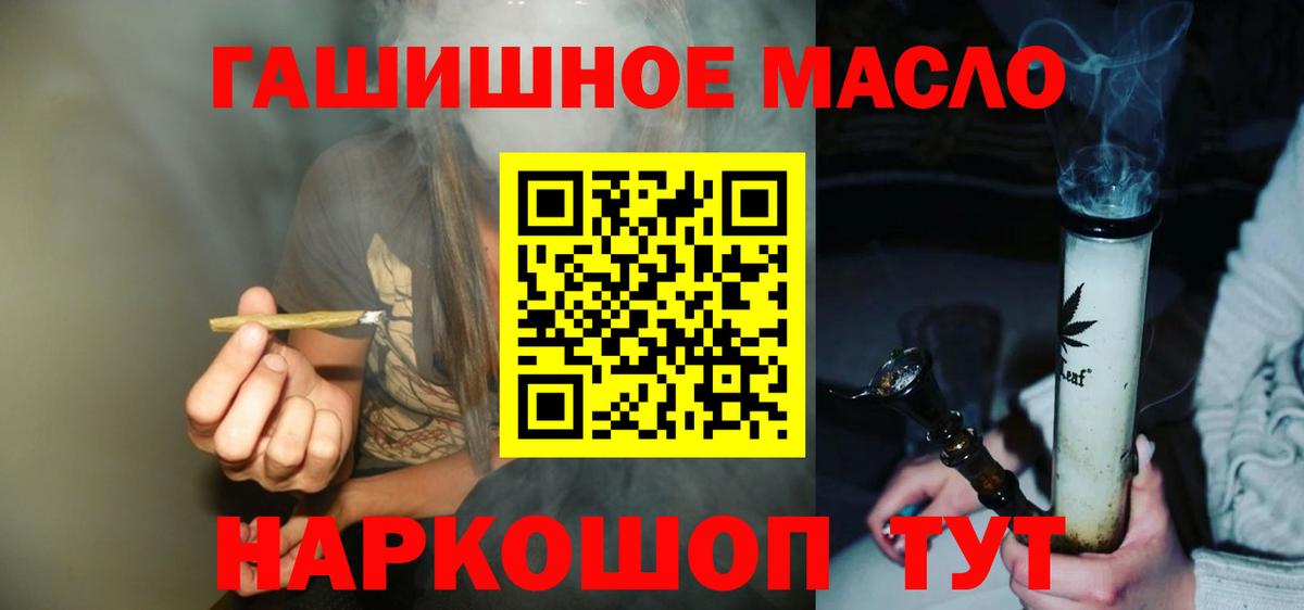 Новый Уренгой  ТГК жижа  Вход с VPN 