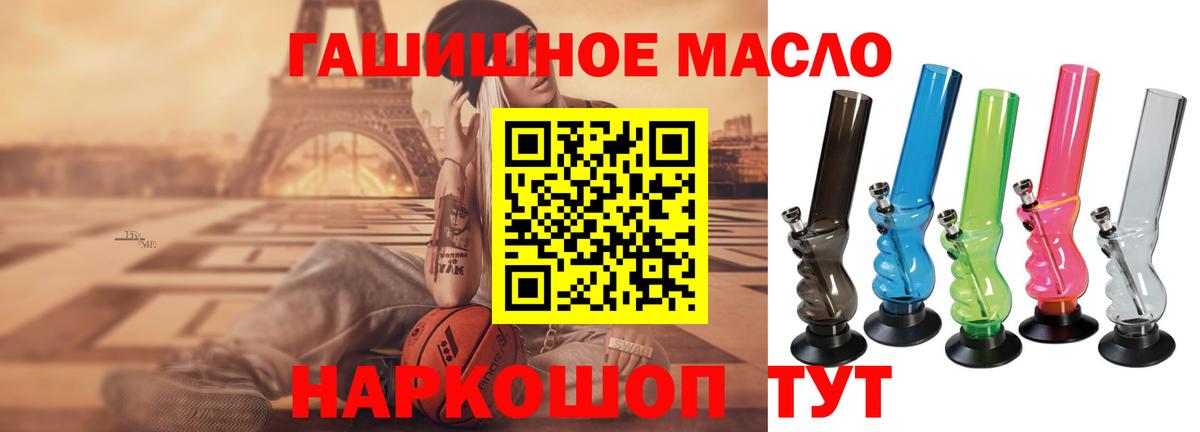 ТГК концентрат Новый Уренгой
