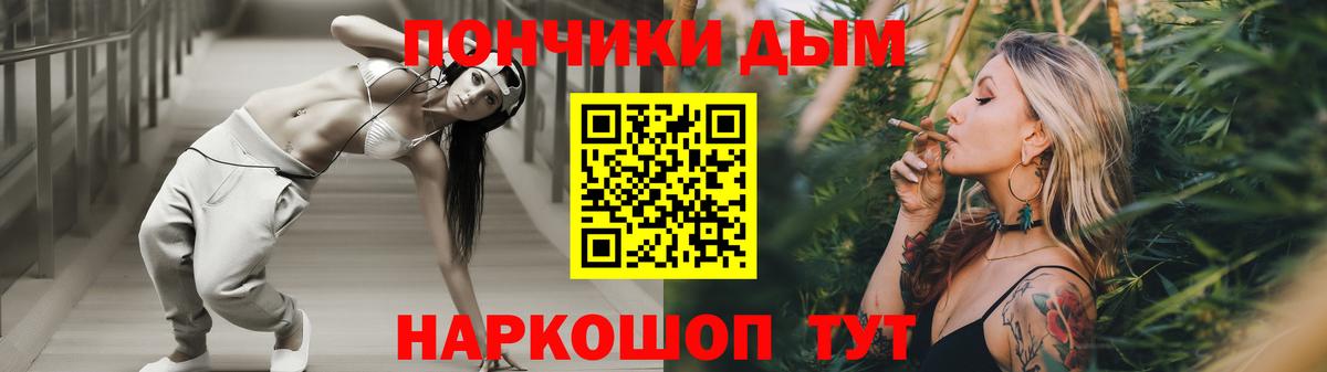 Новый Уренгой  Конопля THC 21%  Шишки марихуана индика  Вход с VPN  Канабис планчик 