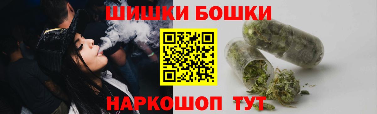 Марихуана THC 21% Новый Уренгой